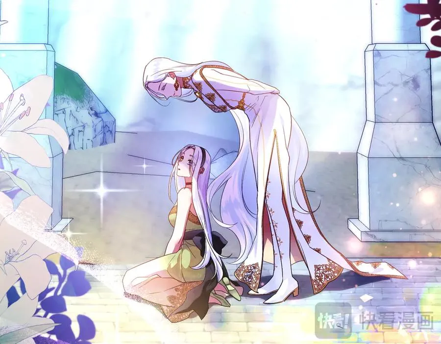 第48话 诅咒 第14页