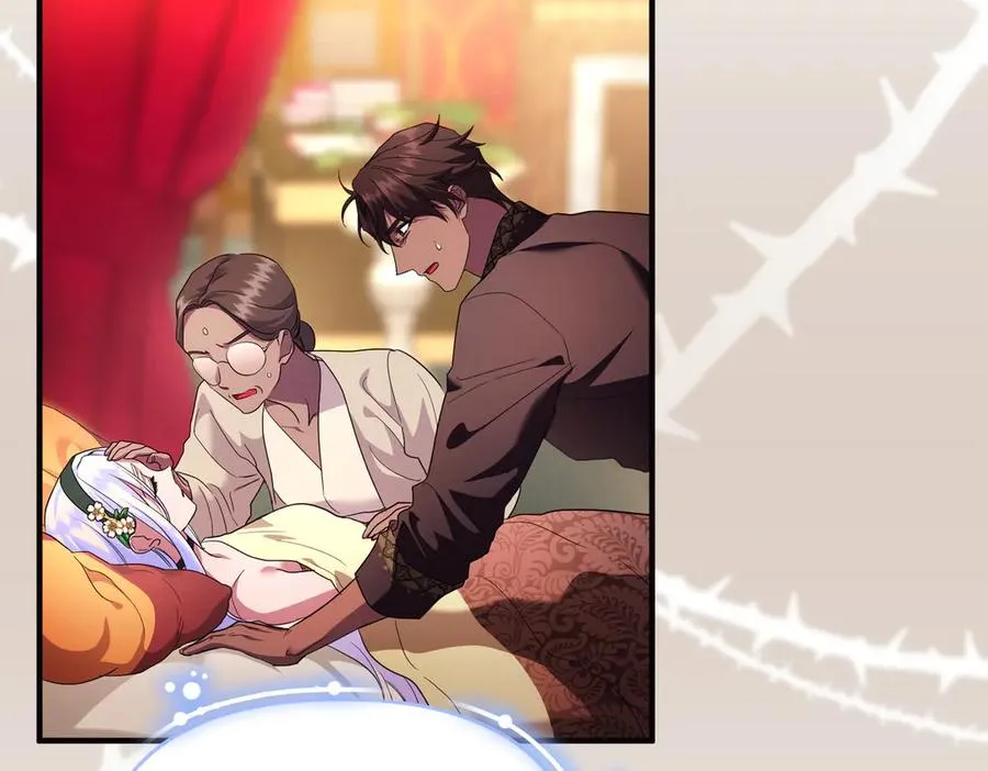 第48话 诅咒 第18页
