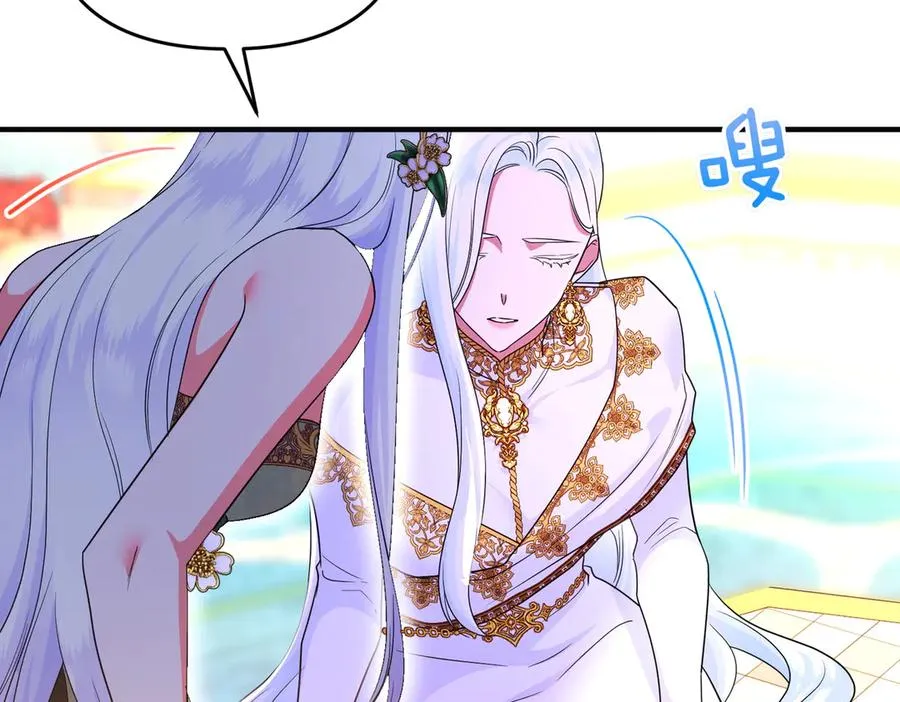 第48话 诅咒 第35页