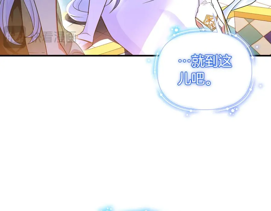 第48话 诅咒 第36页