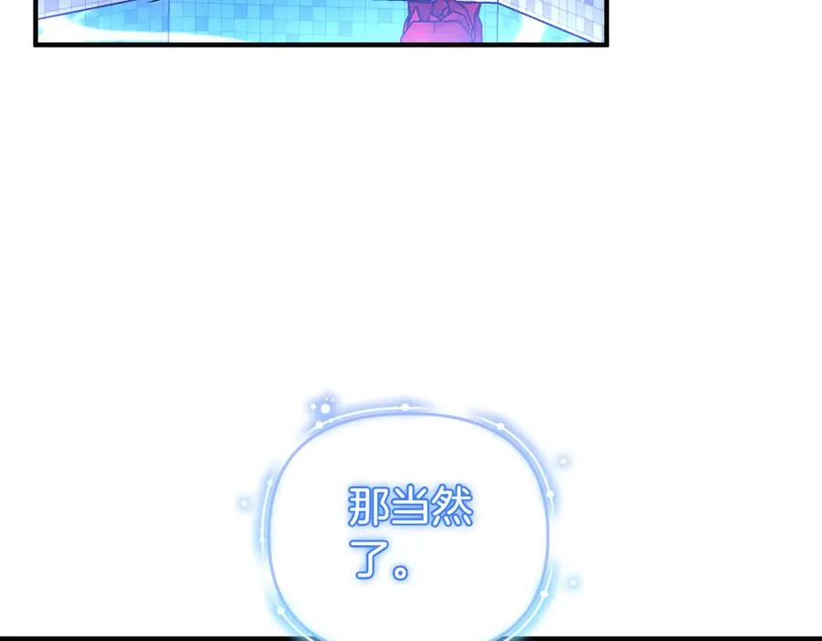 第48话 诅咒 第50页
