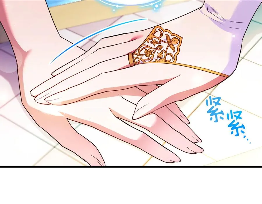 第48话 诅咒 第51页