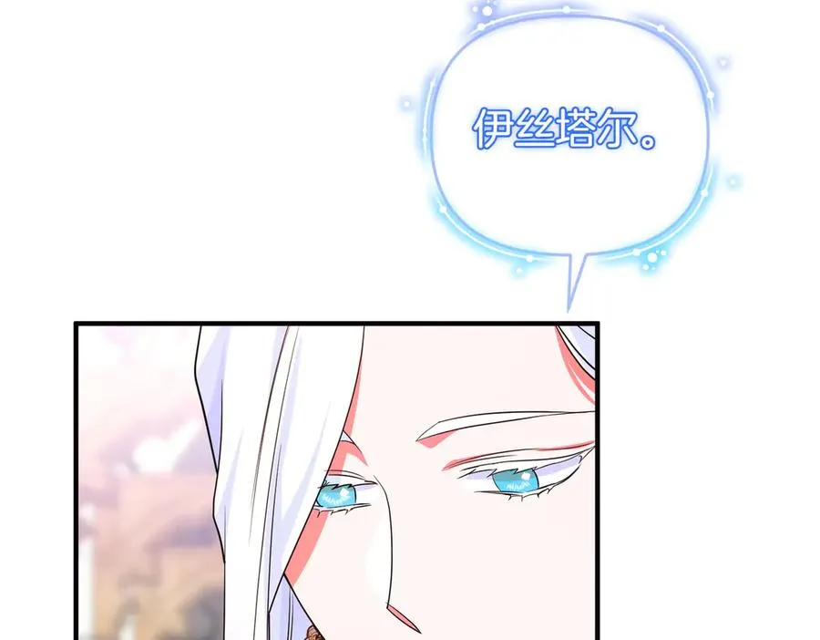 第48话 诅咒 第55页