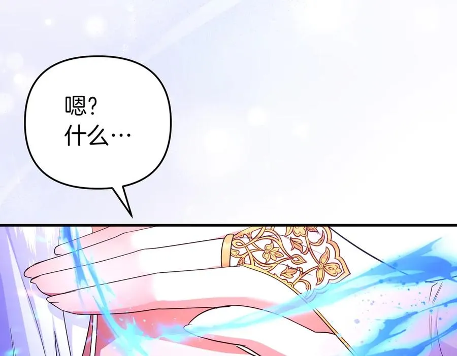 第48话 诅咒 第58页