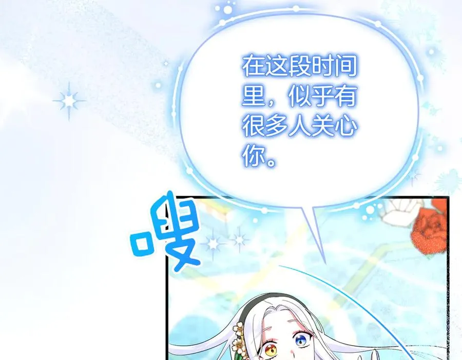第48话 诅咒 第60页