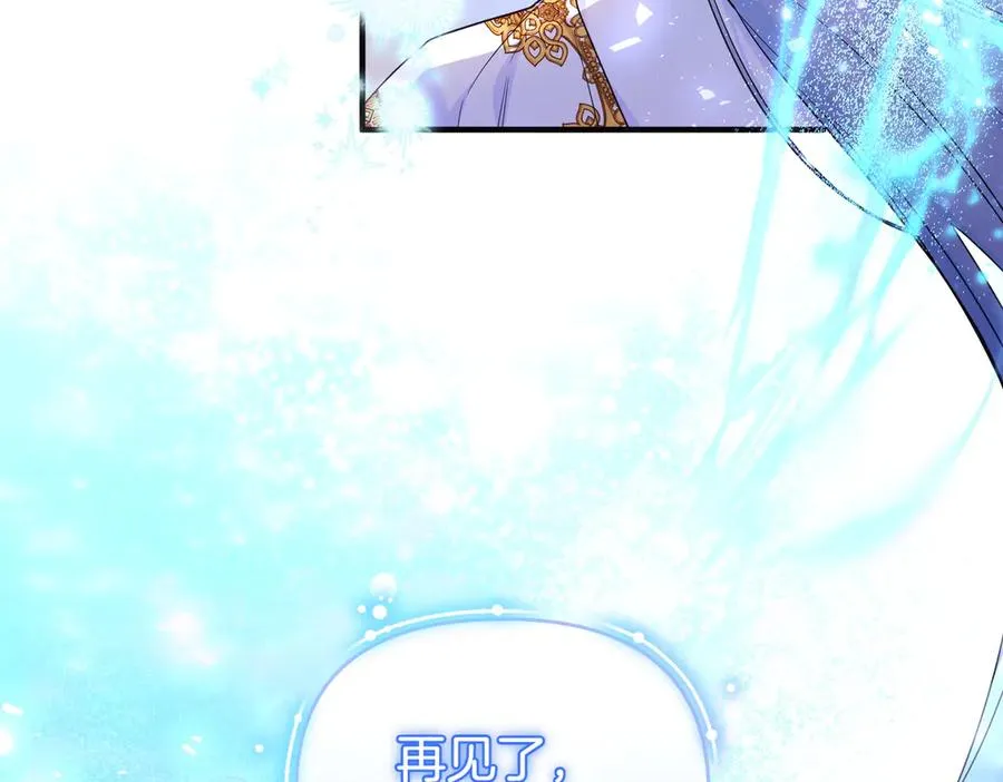 第48话 诅咒 第62页