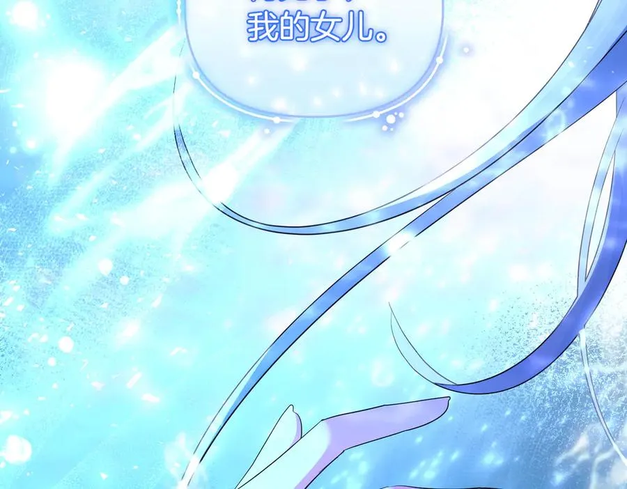 第48话 诅咒 第63页