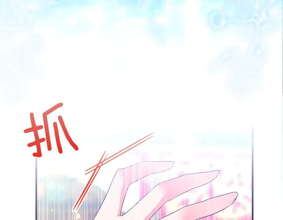 第48话 诅咒 第66页
