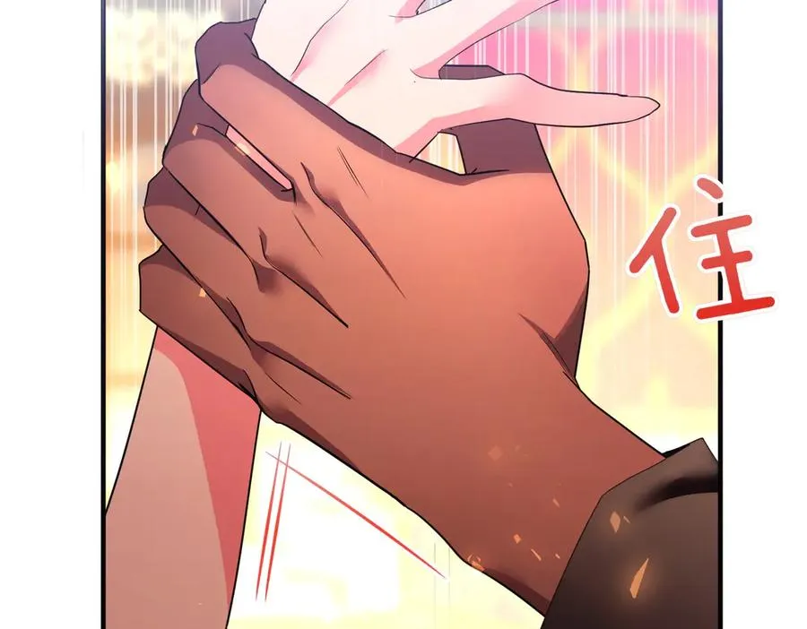 第48话 诅咒 第67页