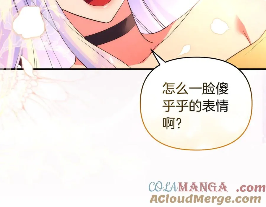 第48话 诅咒 第73页