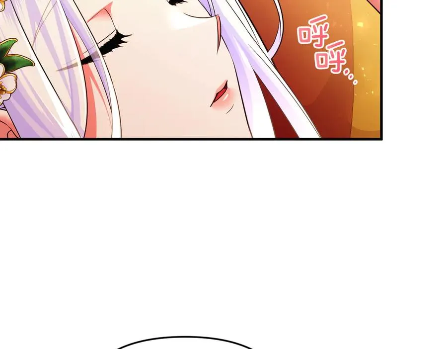 第48话 诅咒 第78页