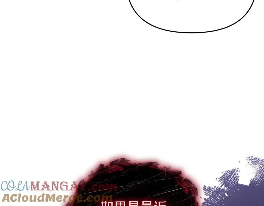 第48话 诅咒 第81页