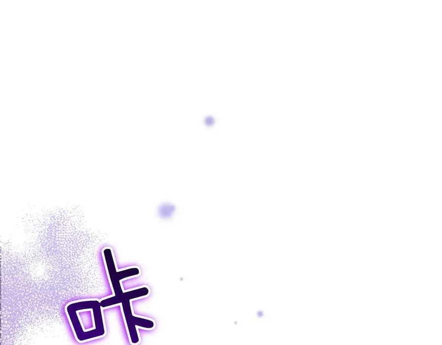 第48话 诅咒 第87页