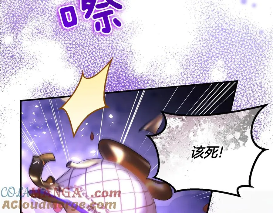 第48话 诅咒 第89页