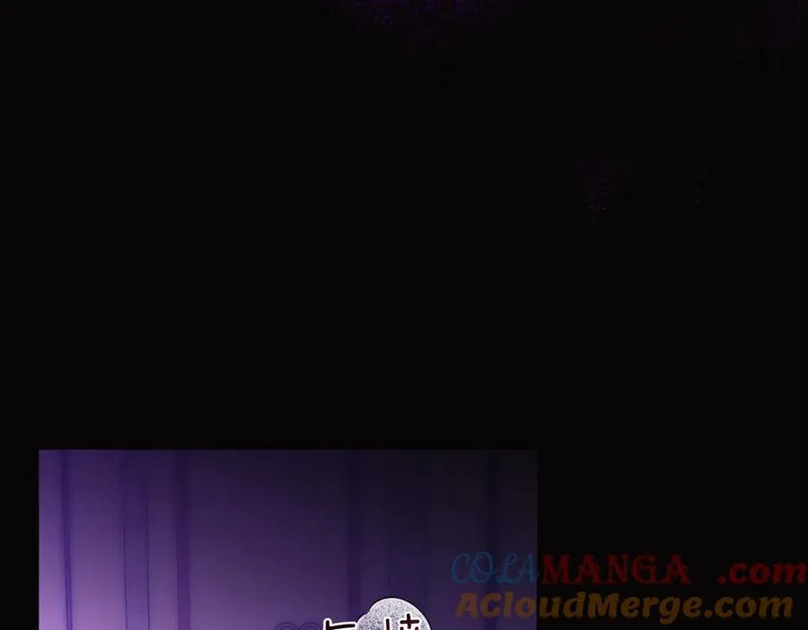 第48话 诅咒 第97页