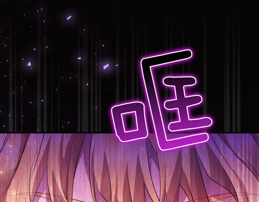 第48话 诅咒 第102页