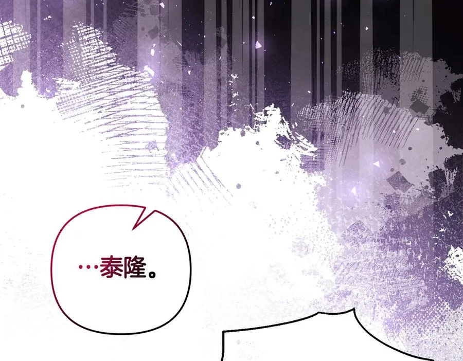 第48话 诅咒 第104页