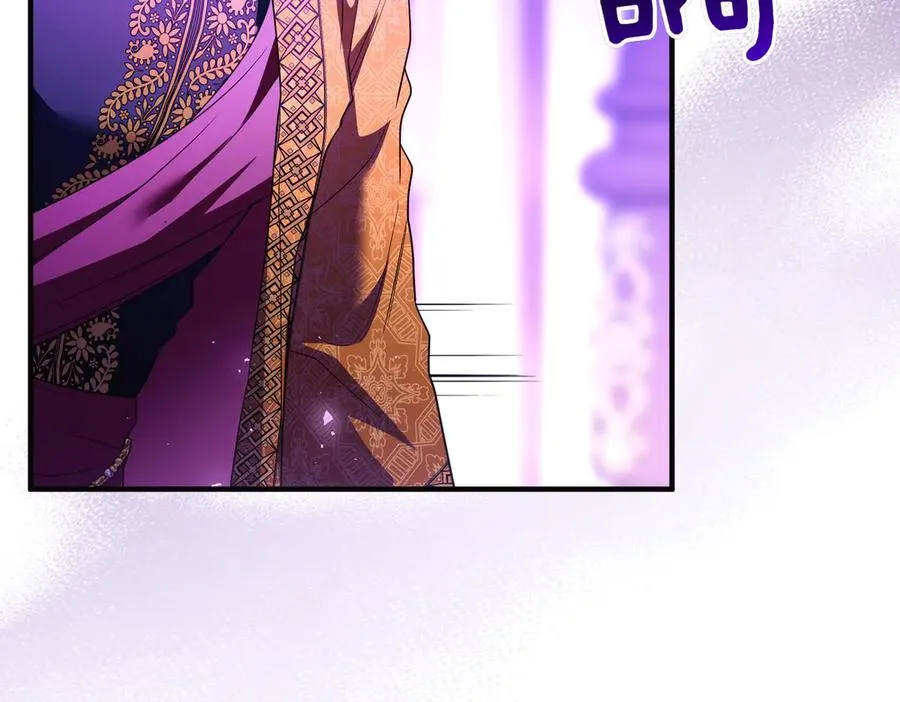 第48话 诅咒 第106页