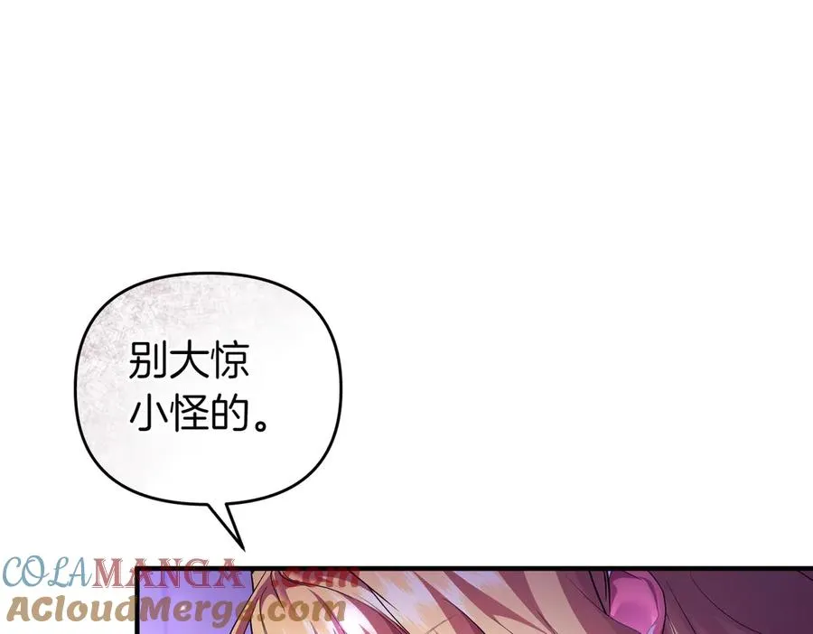 第48话 诅咒 第113页