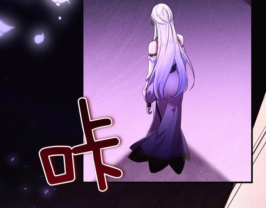 第48话 诅咒 第119页