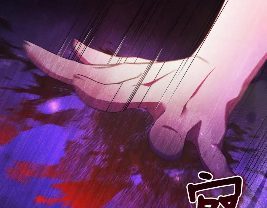 第48话 诅咒 第120页