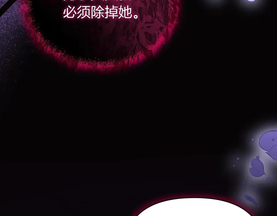 第48话 诅咒 第122页