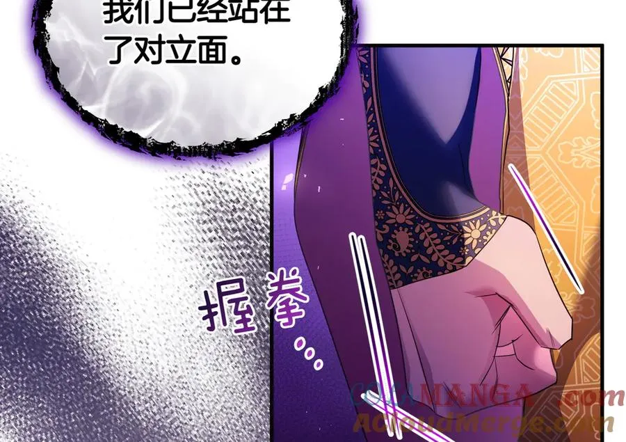 第48话 诅咒 第129页