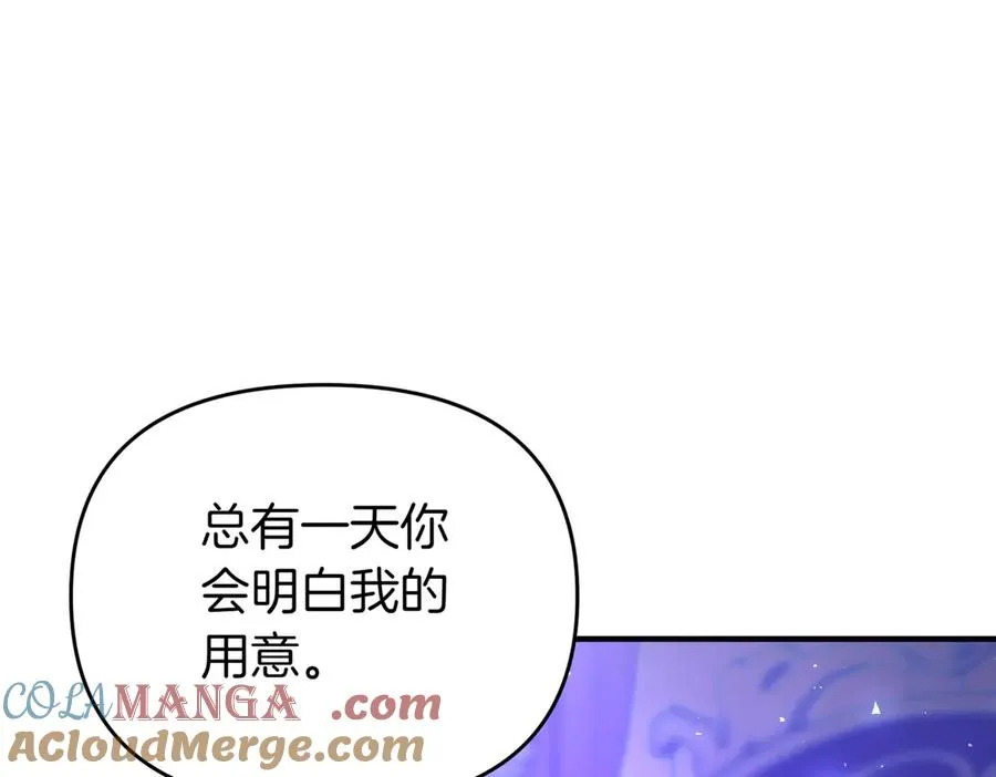 第48话 诅咒 第133页