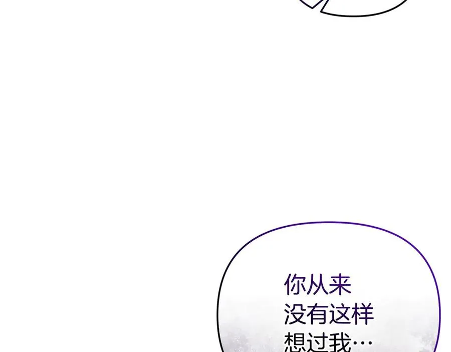 第48话 诅咒 第136页