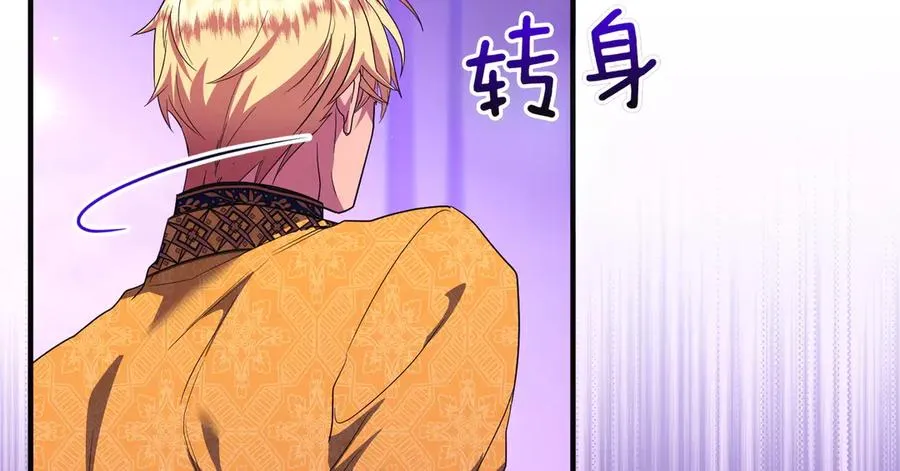 第48话 诅咒 第140页