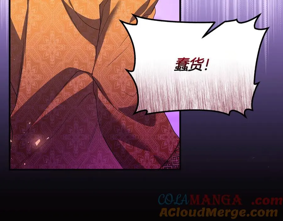 第48话 诅咒 第141页