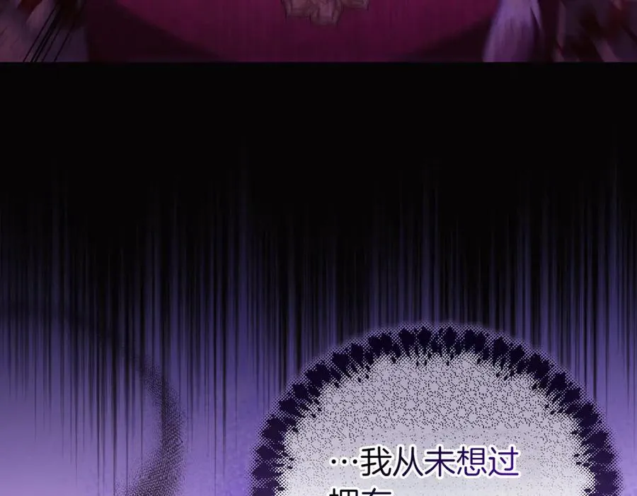 第48话 诅咒 第148页
