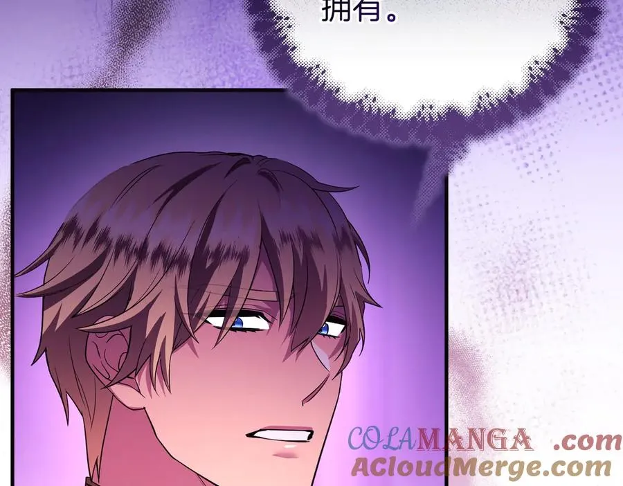 第48话 诅咒 第149页