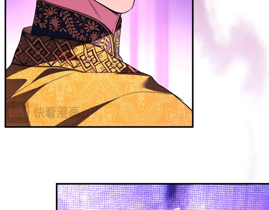 第48话 诅咒 第150页