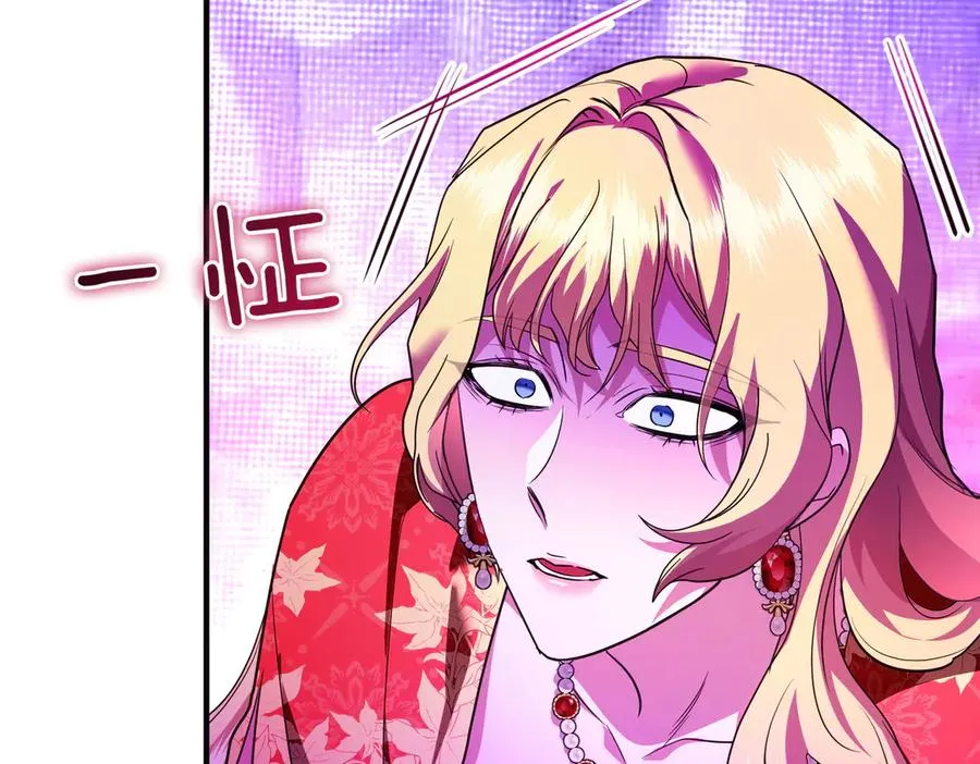 第48话 诅咒 第151页