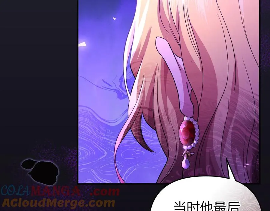 第48话 诅咒 第157页