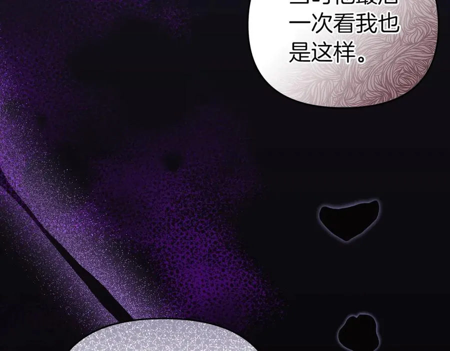 第48话 诅咒 第158页