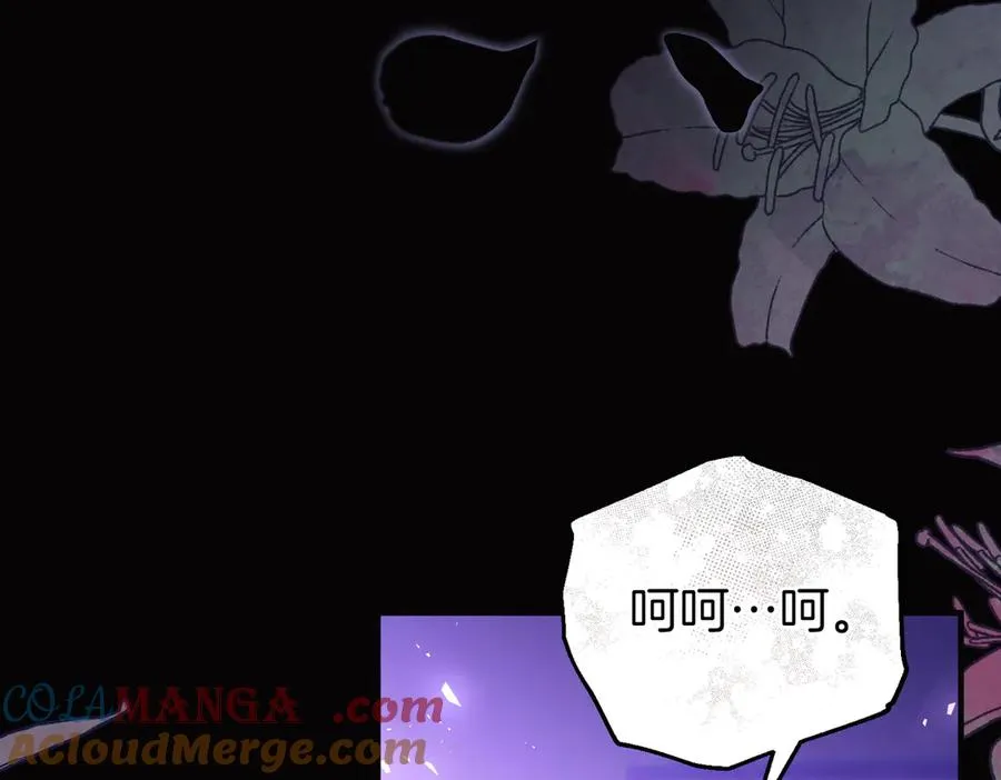 第48话 诅咒 第161页