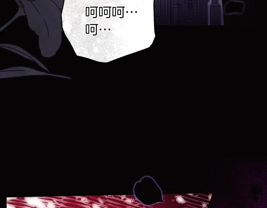 第48话 诅咒 第163页
