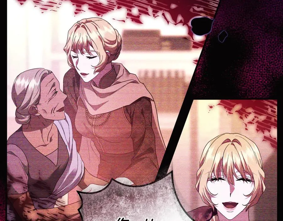 第48话 诅咒 第164页