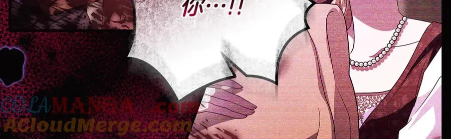第48话 诅咒 第165页