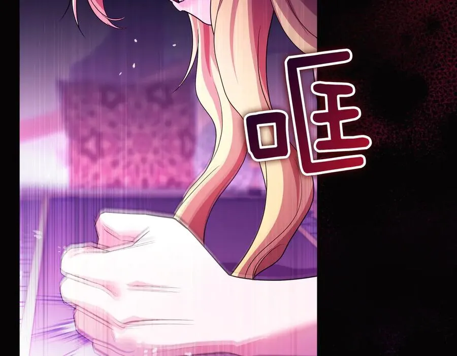 第48话 诅咒 第170页