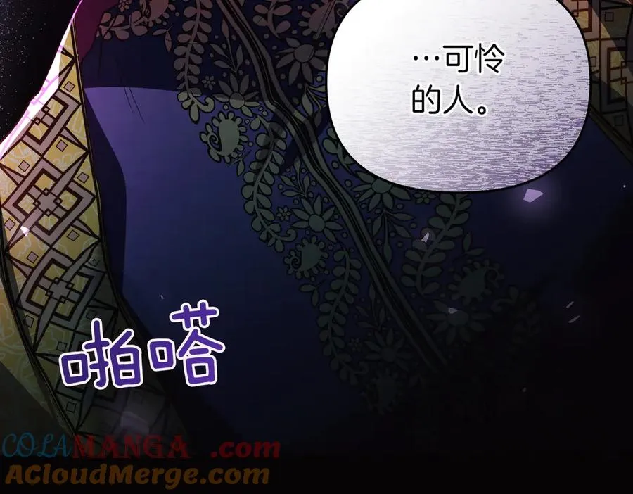 第48话 诅咒 第177页