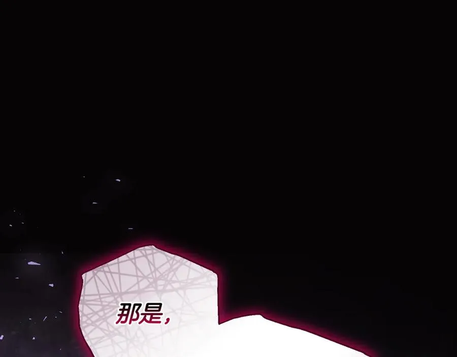 第48话 诅咒 第178页