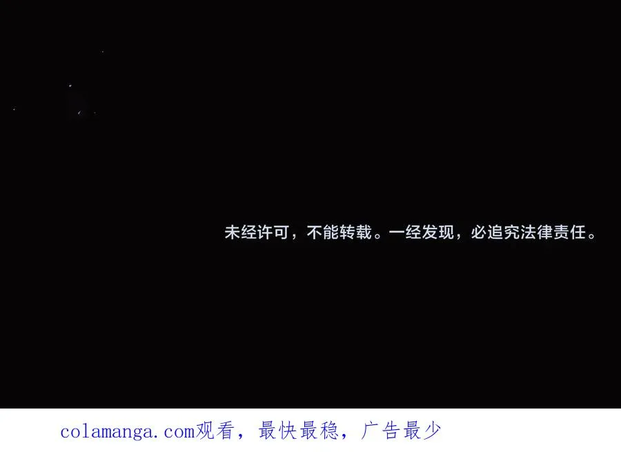 第48话 诅咒 第184页