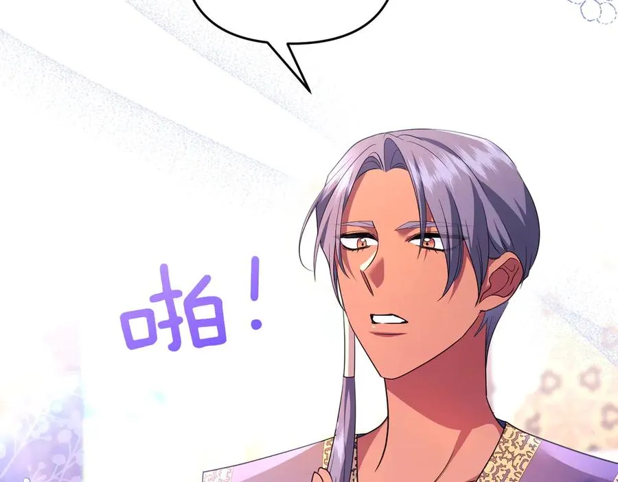 第49话 练习舞蹈 第8页