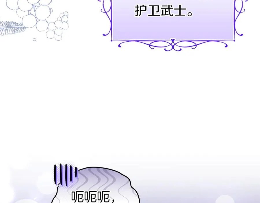 第49话 练习舞蹈 第10页