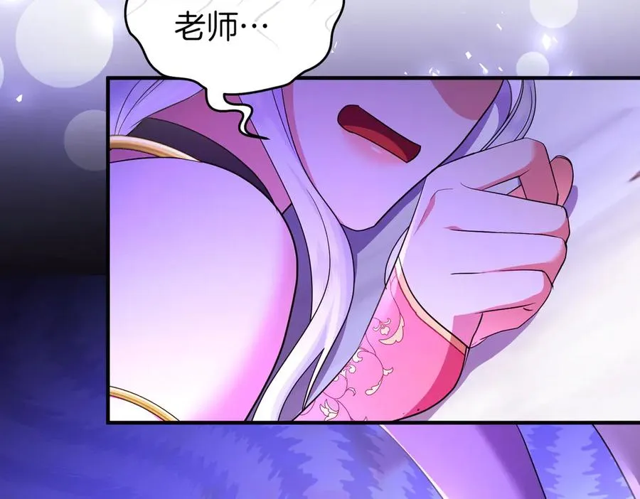 第49话 练习舞蹈 第11页