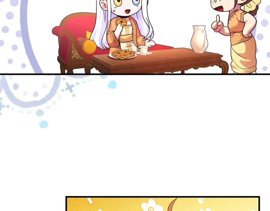 第49话 练习舞蹈 第22页