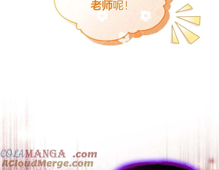 第49话 练习舞蹈 第25页